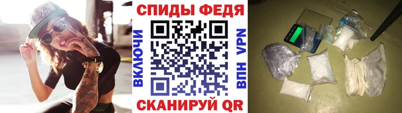 Амфетамин 97% Салават