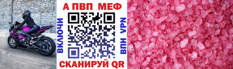 A-PVP СК  купить   Салават 