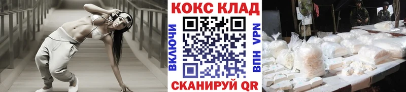 blacksprut ссылка Салават COCAIN VHQ где можно купить наркотик