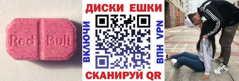 Экстази VHQ Салават