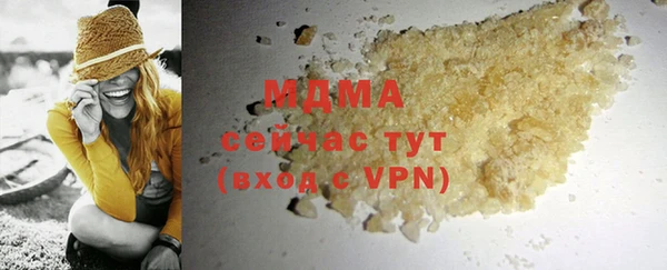 МДМА Алексеевка