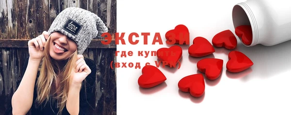 МДМА Алексеевка
