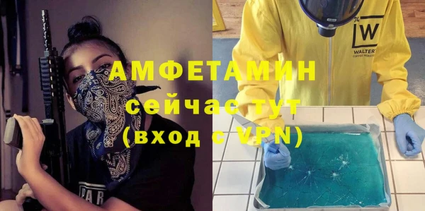 МДМА Алексеевка