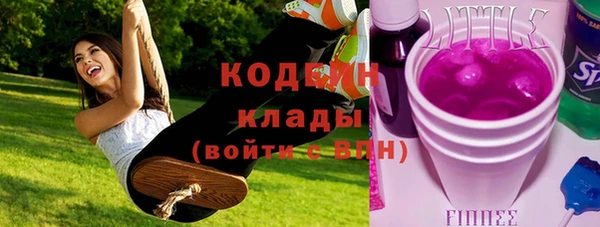 марки nbome Алзамай