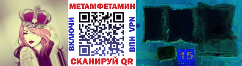 Первитин винт  Салават 