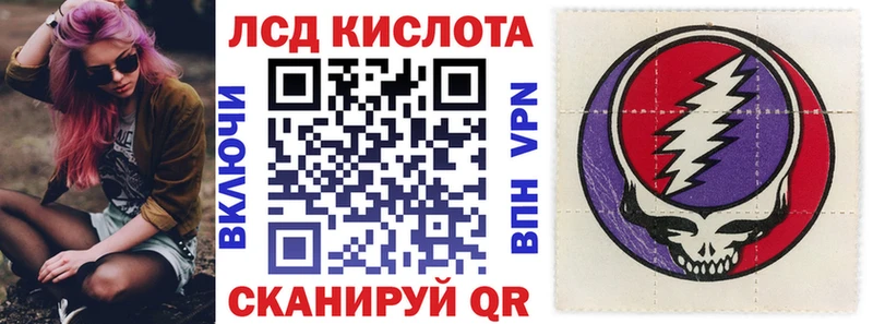Марки NBOMe 1,8мг  darknet формула  Салават  как найти  