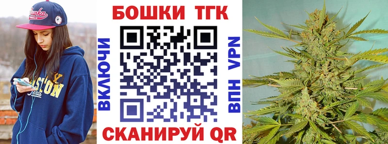 блэк спрут сайт  Салават  Шишки марихуана Bruce Banner 